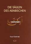 Lehrbuch f&uuml;r das klassische Hocharabisch inkl. zwei L&ouml;sungshefte