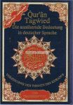 Quran Tajweed mit &Uuml;bersetzung und Lautumschrift  (Transkription) - Komplett